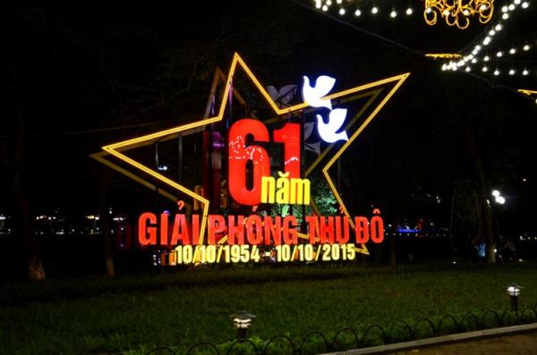 ການເຄື່ອນໄຫວຕ່າງໆເນື່ອງໃນໂອກາດສະເຫຼີມສະຫຼອງ61ປີແຫ່ງວັດປົດປ່ອຍນະຄອນຫຼວງຮ່າໂນ້ຍ